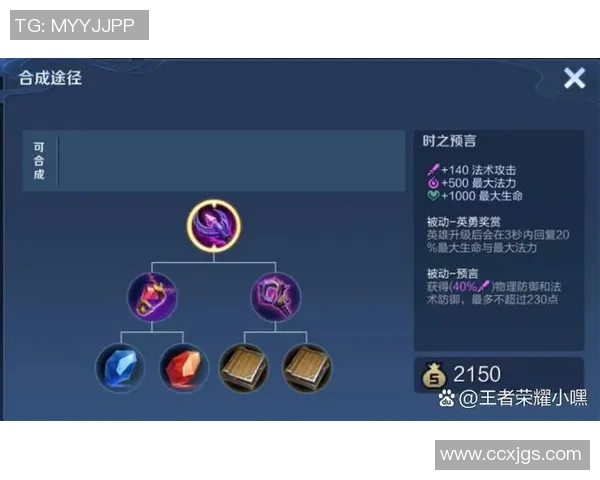 王者荣耀装备选购指南:最佳耳机推荐助你游戏更畅快