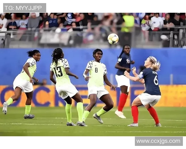 女足对阵尼日利亚的精彩赛果分析与比赛亮点回顾