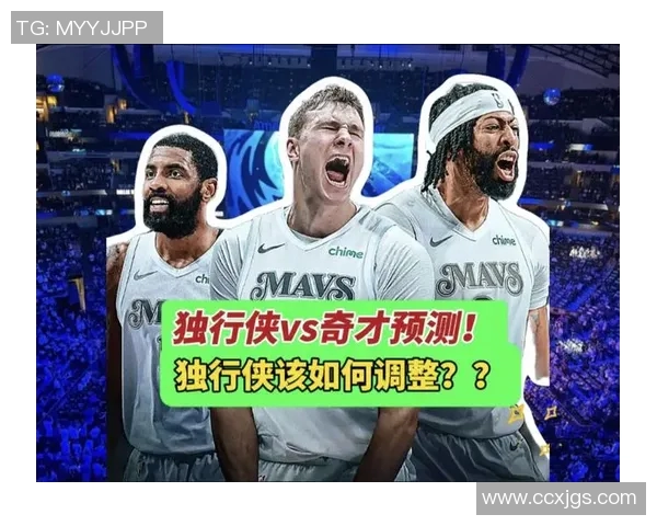 奇才与独行侠精彩对决直播全程回顾与赛后分析