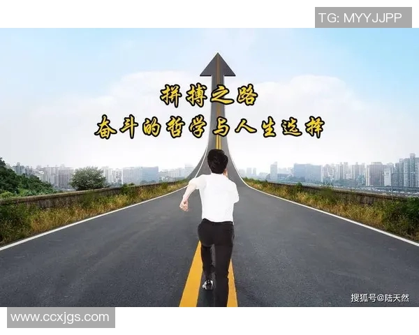 张帆的成长之路：从平凡少年到卓越领袖的奋斗故事与人生启示