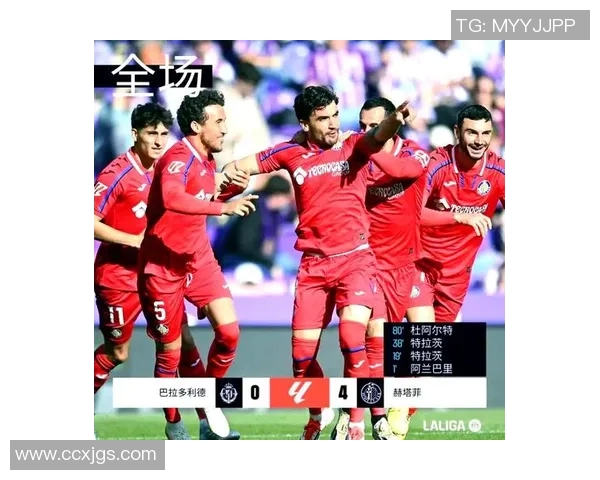 皇家社会与赫塔菲激战在即谁能在西甲赛场上笑到最后