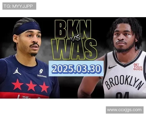 篮网与奇才精彩对决全场视频回顾及精彩瞬间分析